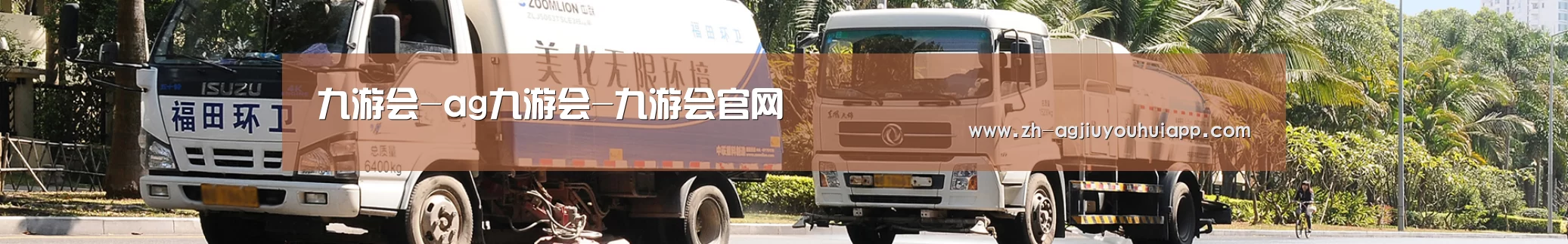 企业文化