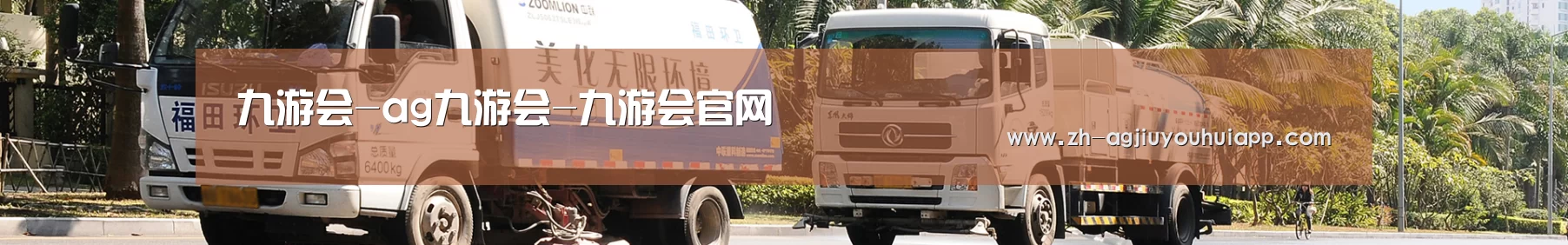 企业新闻