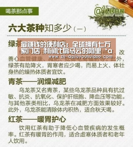 ag九游会app