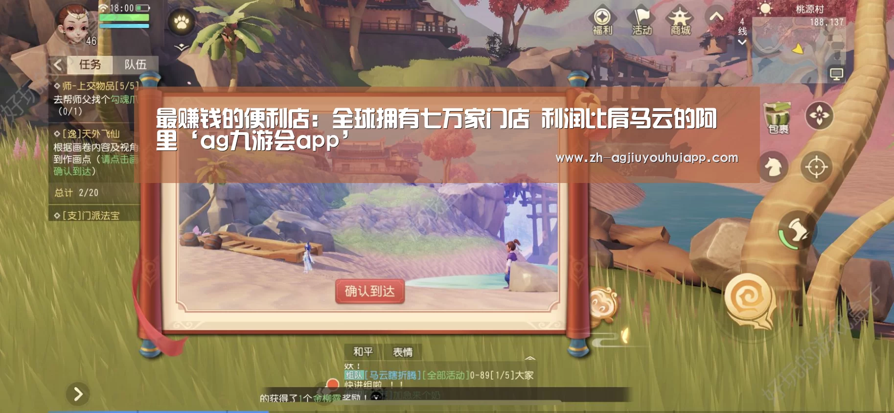 ag九游会app