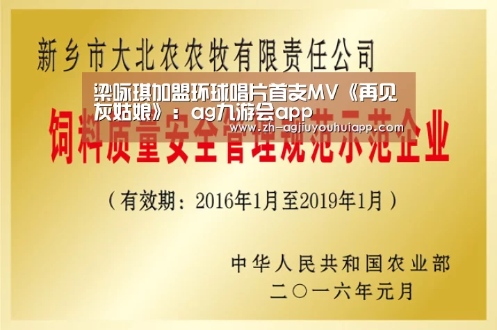 ag九游会app
