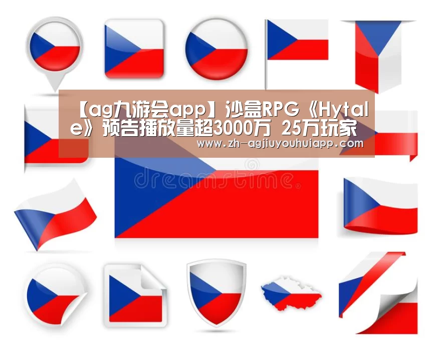 ag九游会app