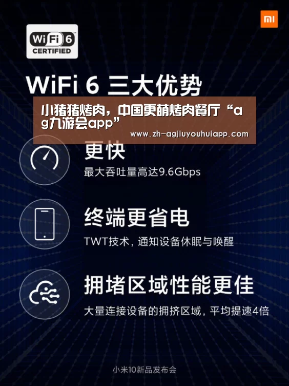 小猪猪烤肉,中国更萌烤肉餐厅“ag九游会app”(图1) ag九游会app