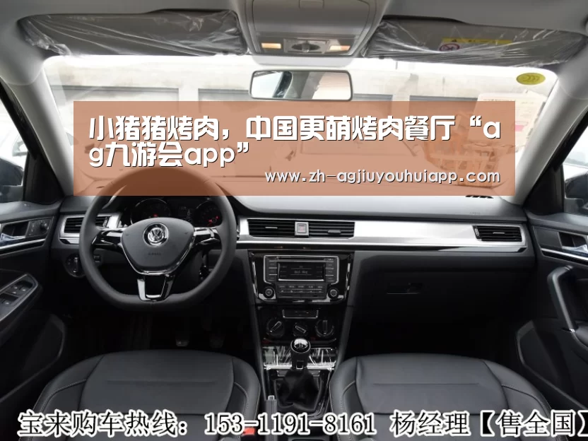 小猪猪烤肉,中国更萌烤肉餐厅“ag九游会app”(图4) ag九游会app