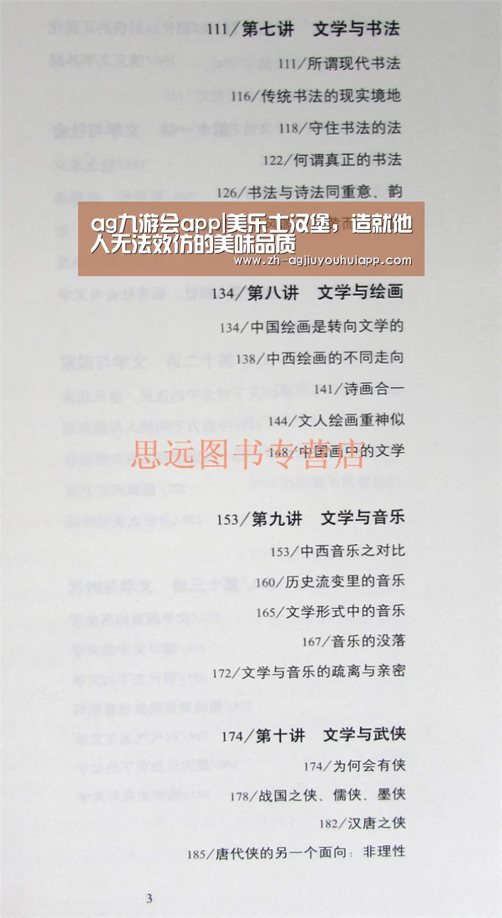 ag九游会app