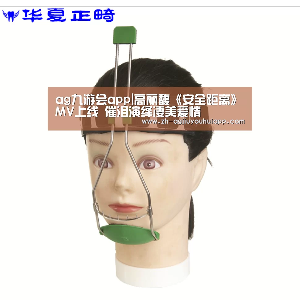 ag九游会app