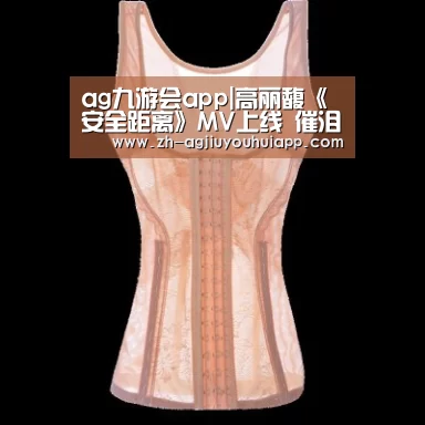 ag九游会app