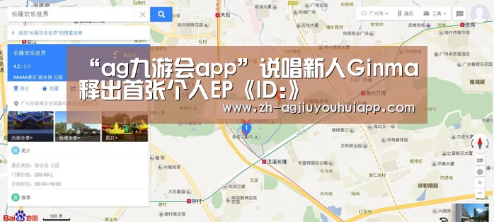 ag九游会app