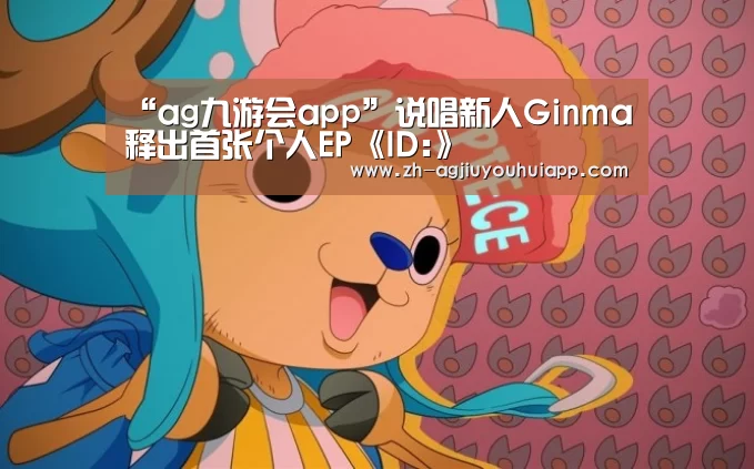 ag九游会app