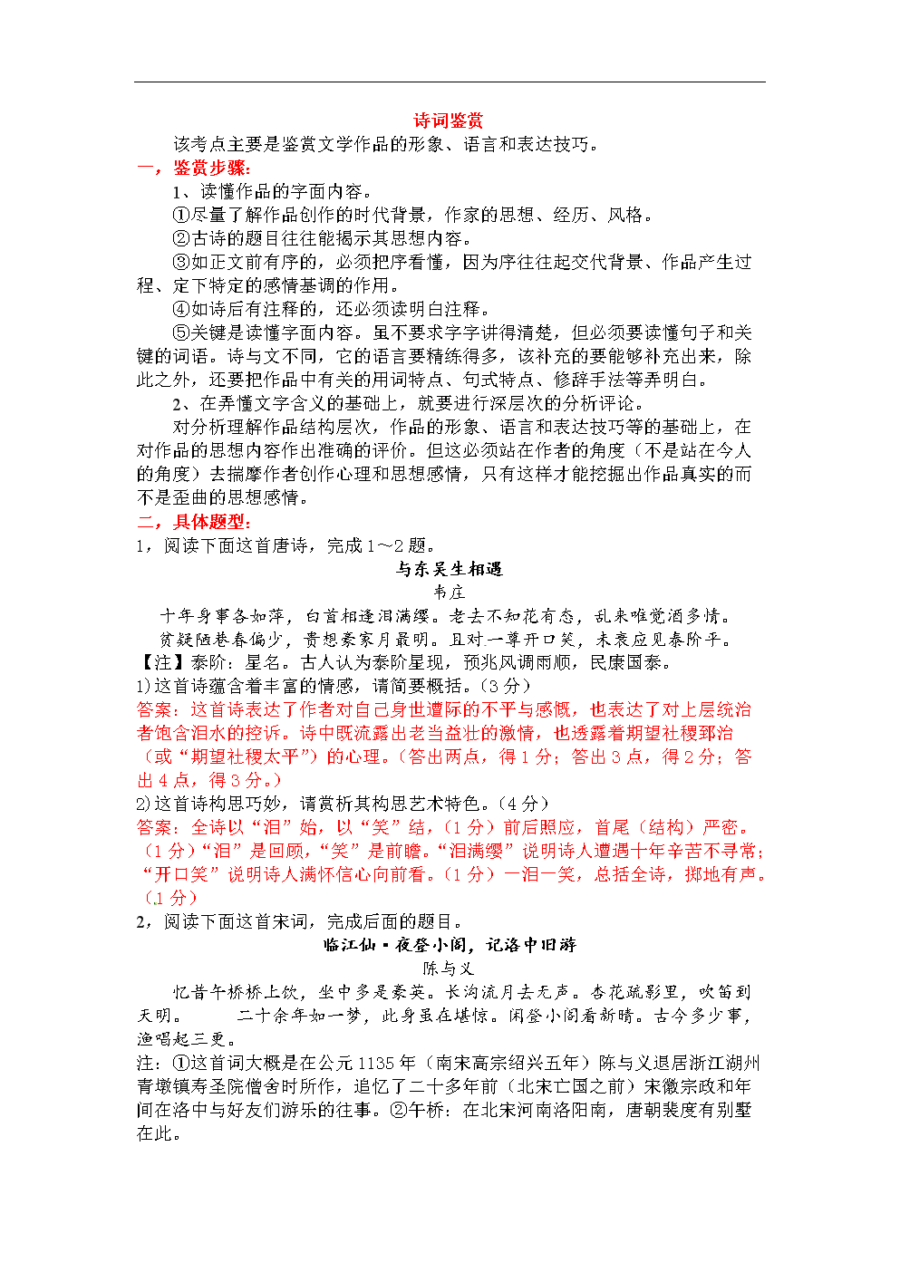 ag九游会app|从鲜牛记到牛记皇,牛肉火锅的3.0时代来临!(图1) ag九游会app