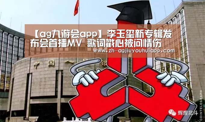 ag九游会app