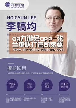 ag九游会app-张兰率队打官司索要商标,俏江南或将不再“俏江南”?(图2) ag九游会app