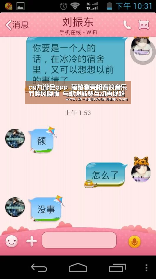 ag九游会app