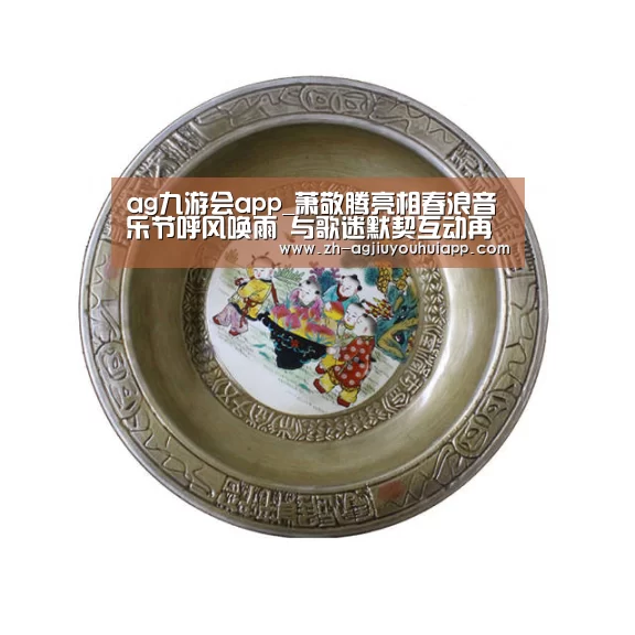 ag九游会app