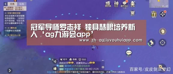 ag九游会app