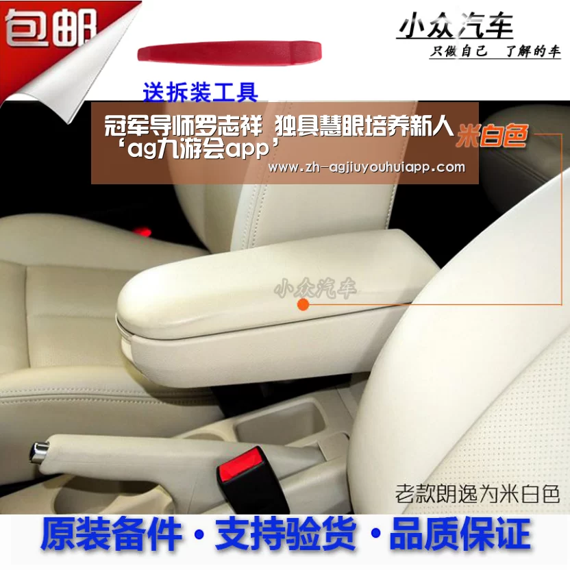 ag九游会app