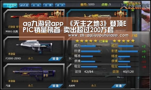 ag九游会app